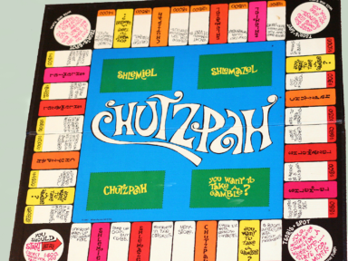 Chutzpah Image