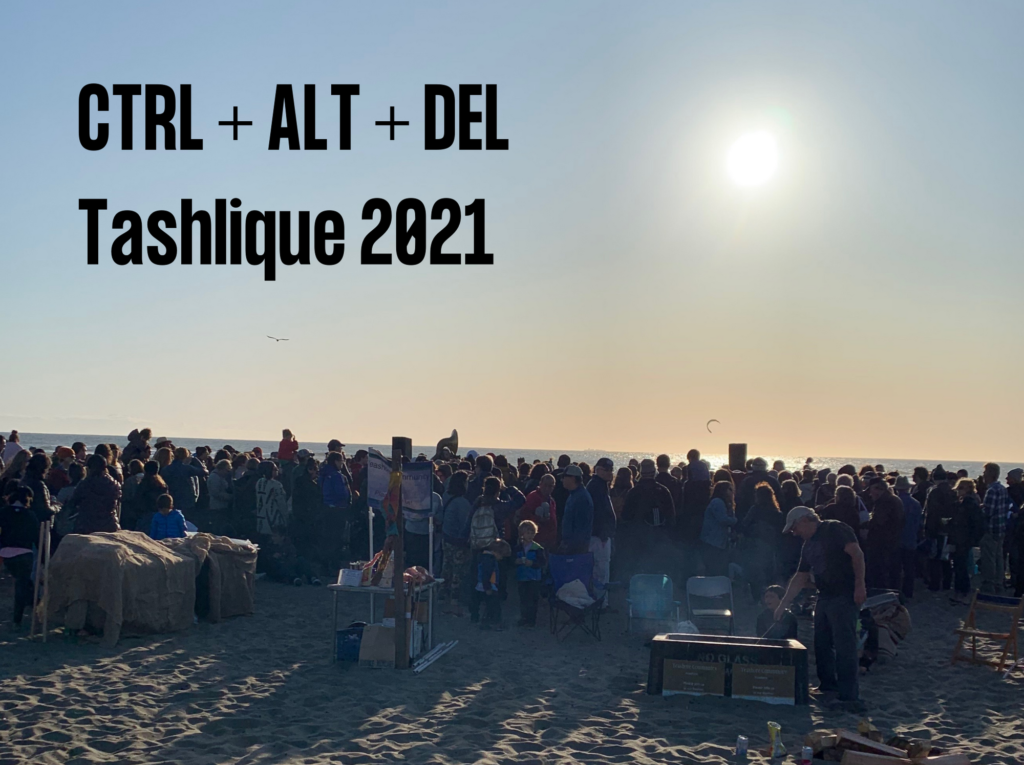 Image of sunset for Tashlique at Ocean Beach 2021