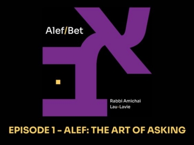Alef/Bet Podcast Logo